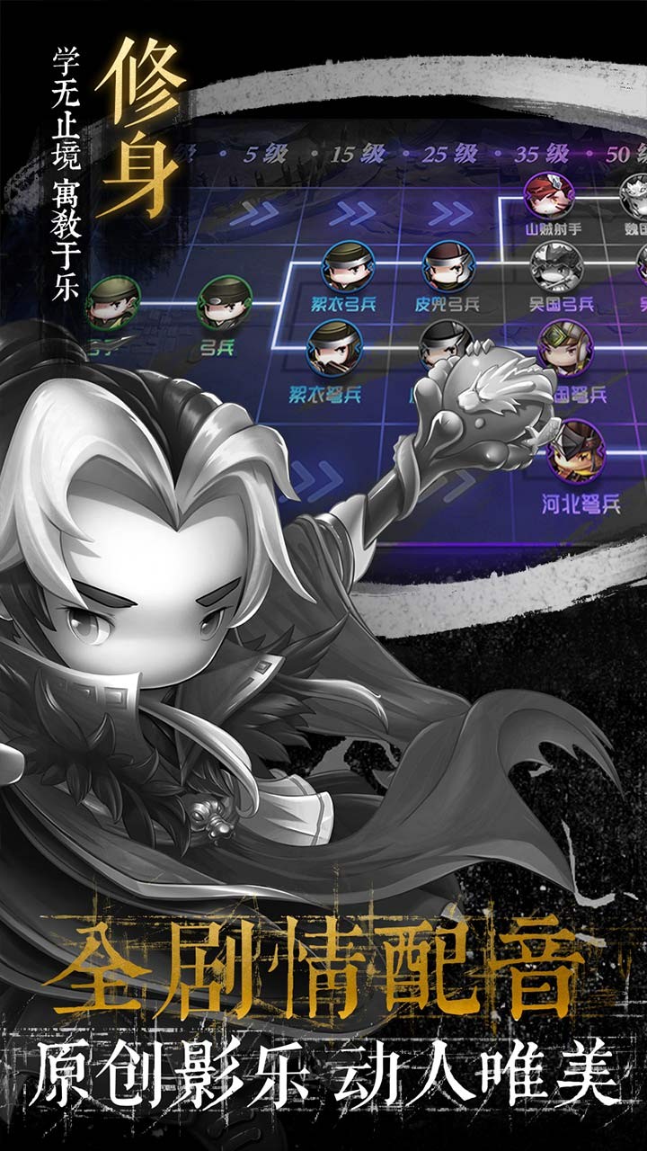 少年君王传 果盘版