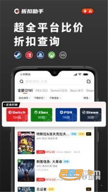 游戏动力折扣平台充值助手app官方正版v1.0.1官方版
