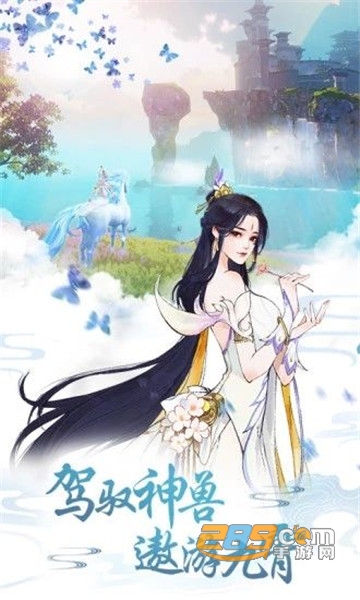 太古诛仙之玲珑传正式版官方最新apk 太古诛仙之玲珑传正式版官方最新apk