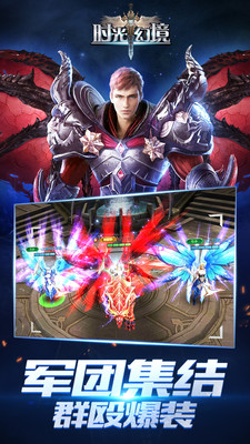 时光幻境app