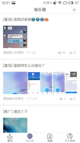 YOLO瑜乐APP