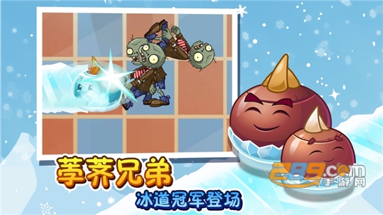 植物大战僵尸2高阶植物解锁免阳光破解版