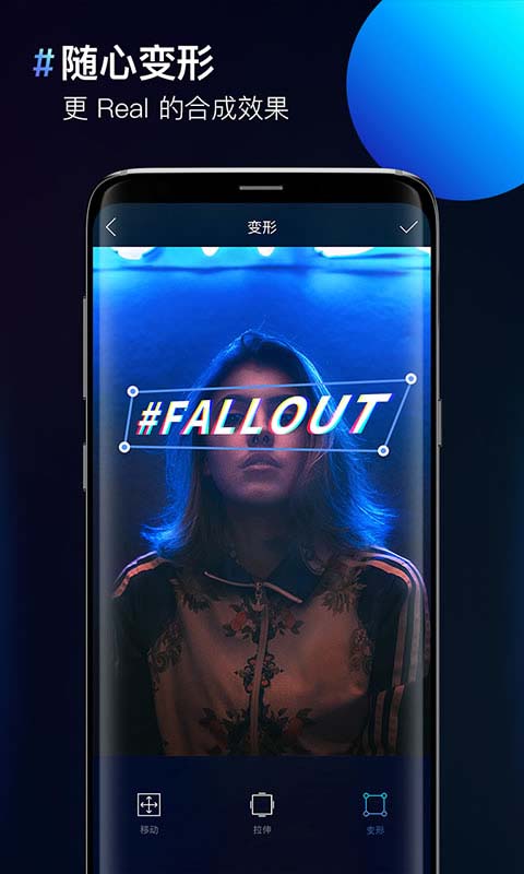 Facetune 2APP