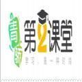 第二课堂2020年全国中小学生毒品预防教育平台v1.0