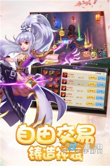 Q萌仙灵官方版v1.0.0