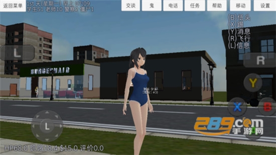 校园女生模拟器汉化版追风汉化v1.0安卓版
