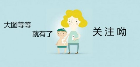 君心我心贰官方版
