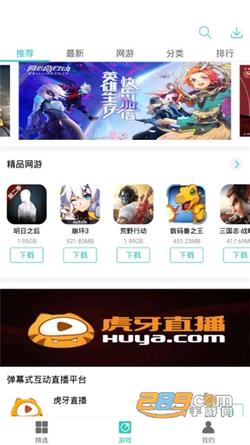 纽扣助手安卓最新版v4.8.5