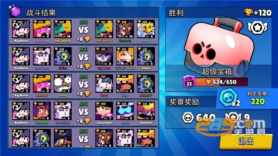 荒野乱斗开箱模拟器破解版v1.2
