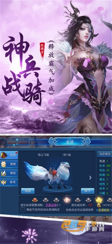 一念剑来2020官方正式版v1.0.0安卓版