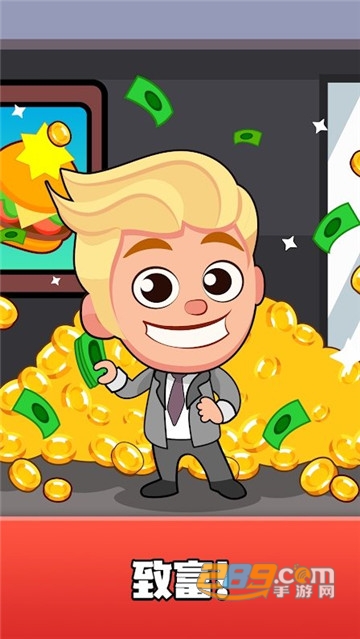 合并餐厅模拟器去广告无限金币版v1.2.0.10最新版