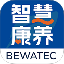 BEWATEC智慧康养移动服务系统