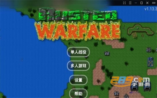 铁锈盒子铁锈战争远程联机工具安卓免费版v3.6.9安卓版