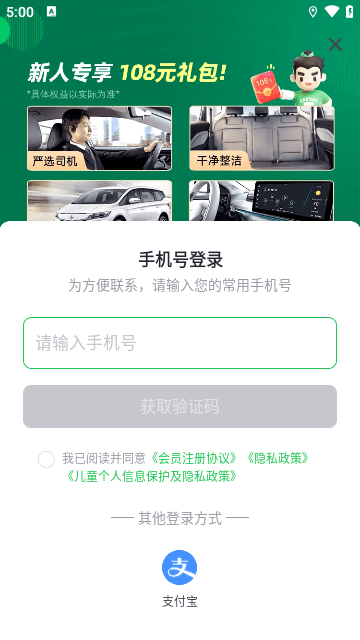 曹操出行2023