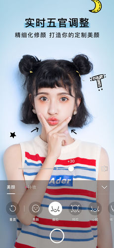 BeautyCam美颜相机APP