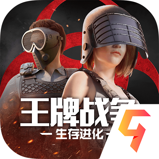 王牌战争九游版