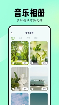 Sora视频生成器最新正版
