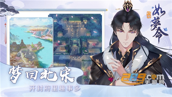 代号如梦令正版手游v1.0