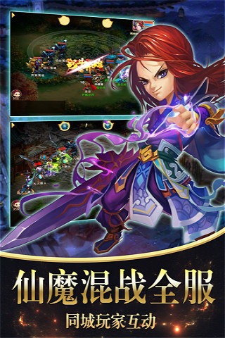 梦回秦时 BT版