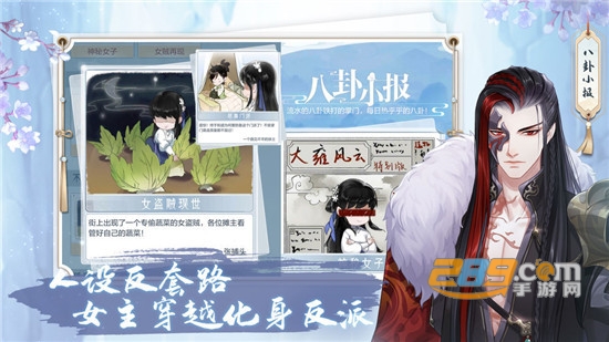 掌门太忙游戏公测版