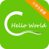 C语言学习宝典APP