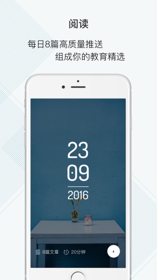 FM820APP