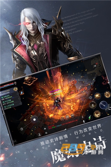 杨幂代言新神魔大陆手游应用宝版v2.58.0安卓版