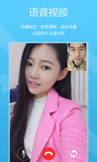 淘客滔滔APP
