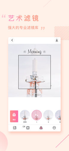 画报相机APP