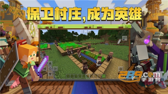 我的世界btr编辑器（Blocktopograph）最新汉化版v1.9.4安卓最新版