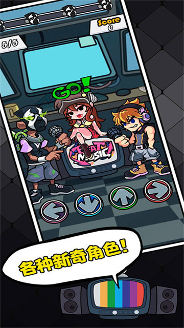 Beat Stage安装器