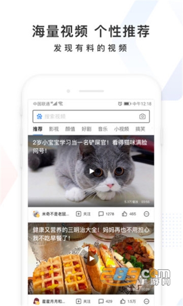 百度有驾赛车吃金棕赢现金appv11.25.0.11安卓版