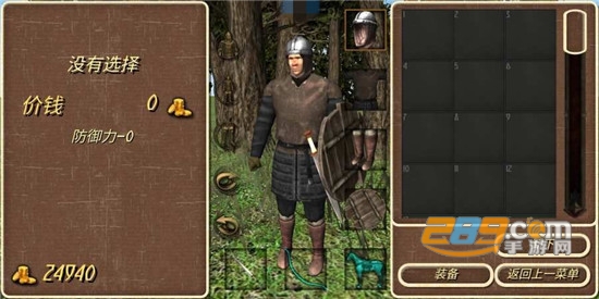 Steel And Flesh 2(钢铁之躯2新大陆安卓破解版)v1.1