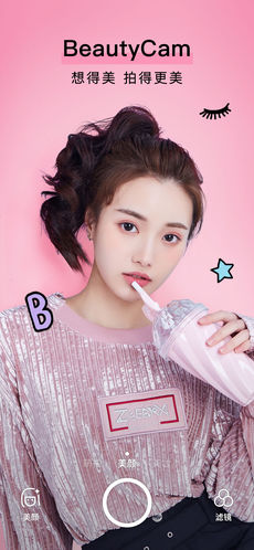 BeautyCam美颜相机APP