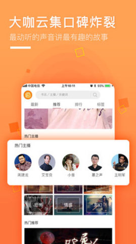 面包FMAPP