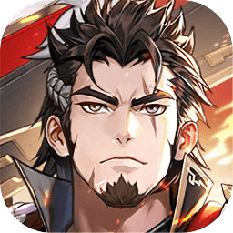 少年三国志2最新版