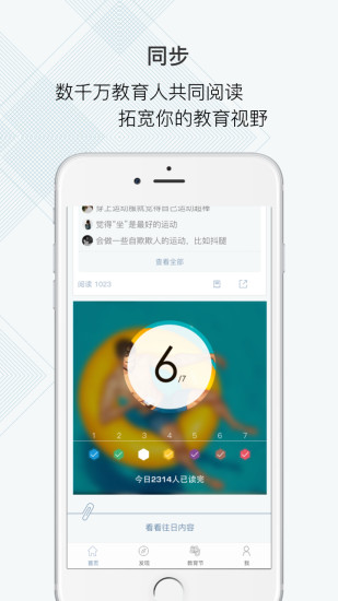 FM820APP