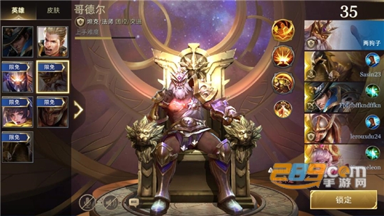 王者荣耀美服版手游官方版本