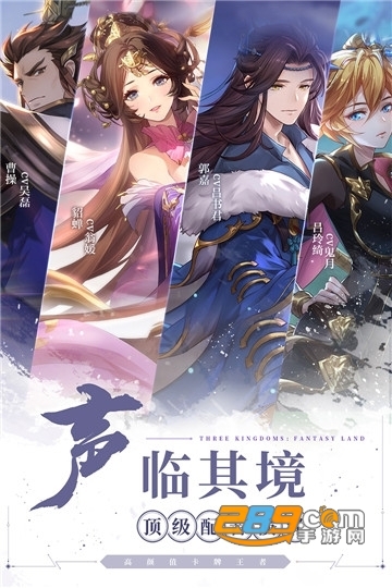 三国志幻想大陆辅助工具自动挂机