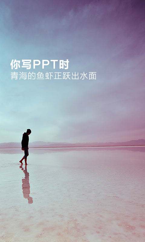 水印相机APP