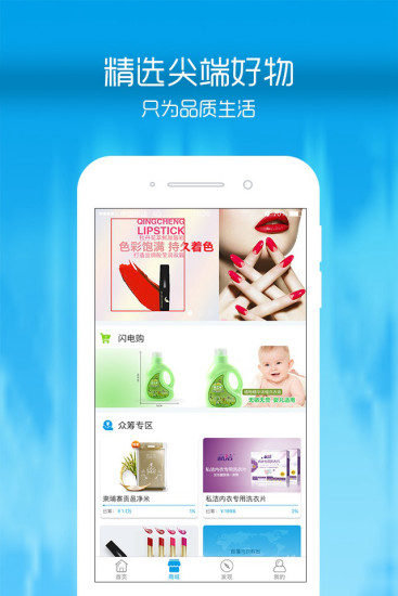 李强365APP