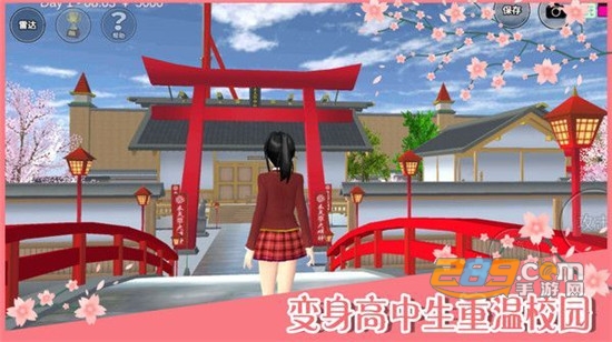 樱花校园模拟器追风汉化破解版v1.035.12安卓版