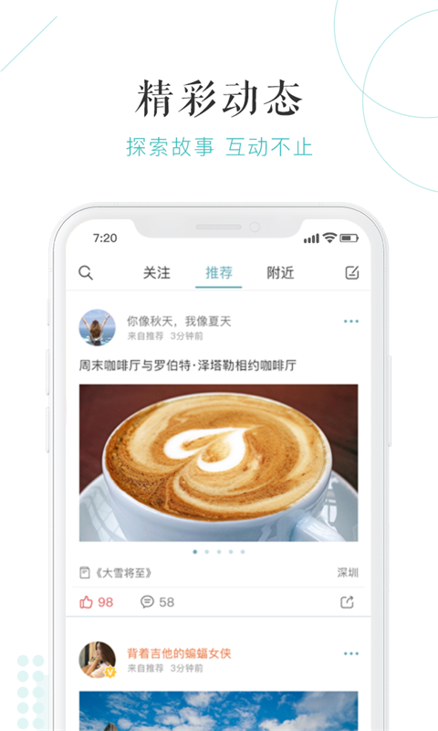 摩卡阅读APP