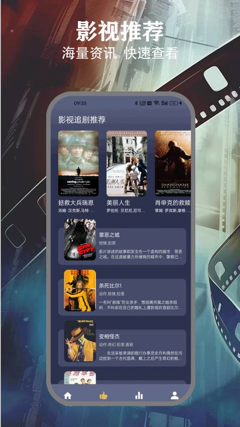 freeok追剧官网最新版