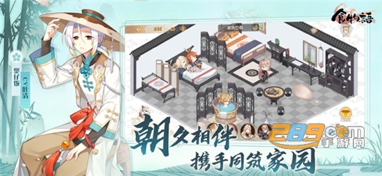 食物语新马版测试服官方手游v1.0.7测试版