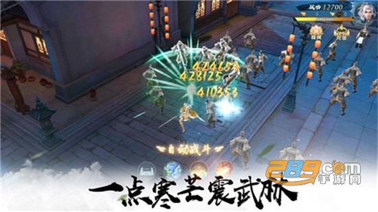仙侠神域陈芊芊传官方版v1.0.2安卓版