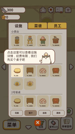 动物餐厅2026最新安卓版本v12.24安卓版