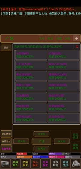 绿色江湖app