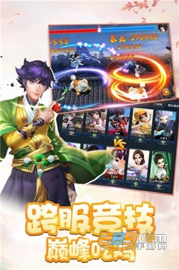 Q萌仙灵官方版v1.0.0