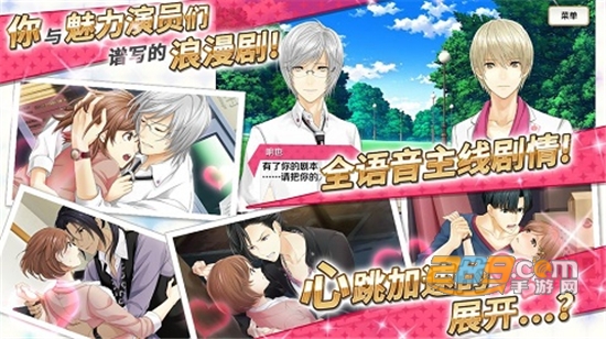 梦色卡司礼物攻略最新成员国服版v2.5.0安卓版